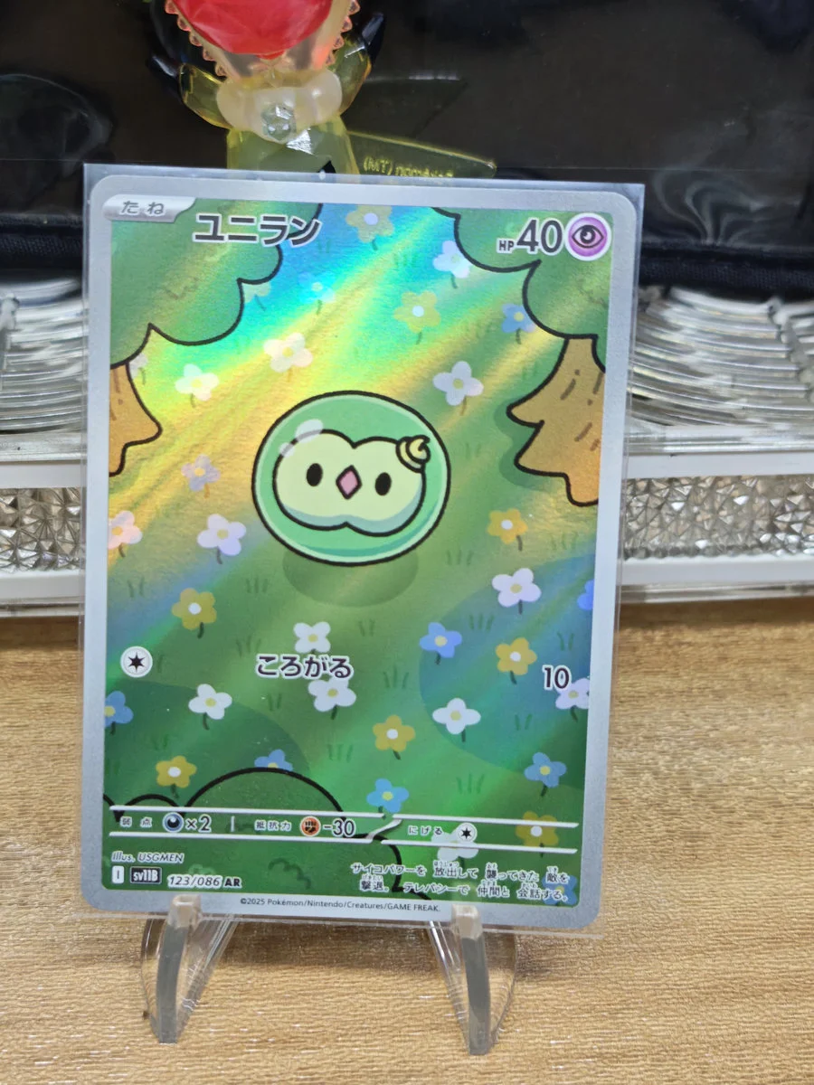 【PTCG 寶可夢卡牌】 日版 單卵細胞球 123/086 AR