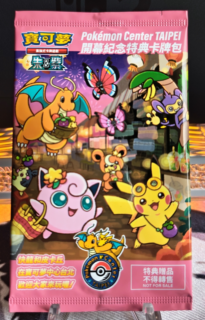 繁中台北開幕紀念特典卡