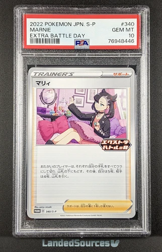寶可夢卡牌 日版 PSA10 瑪俐 マリィ340 S-P 特典卡