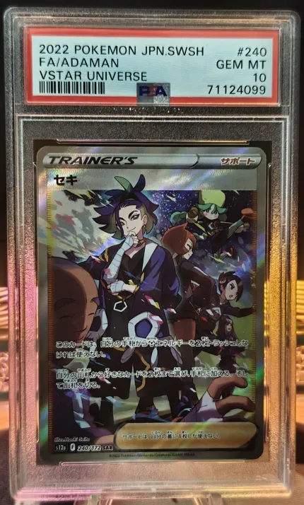 日版 s12aF PSA10 240/172 剛石 SAR