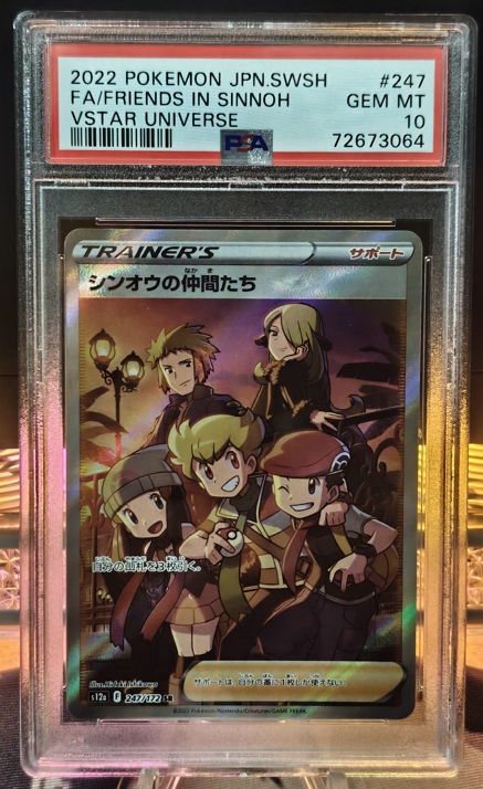 寶可夢卡牌 日版 s12a PSA10 神奧的夥伴 247/172 SR