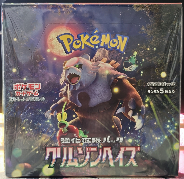 寶可夢卡牌 日版 緋紅薄霧 包膜未拆