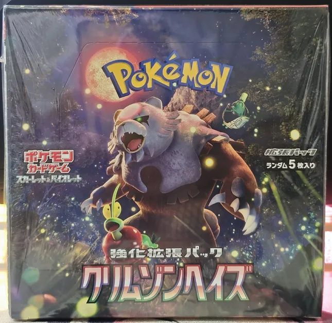 日版 緋紅薄霧 包膜未拆 sv5a