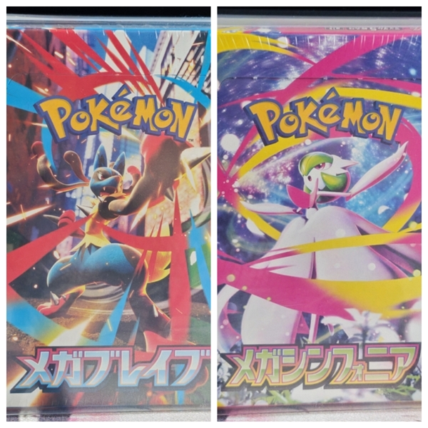 日版 超級勇氣加超級交響樂 包膜未拆