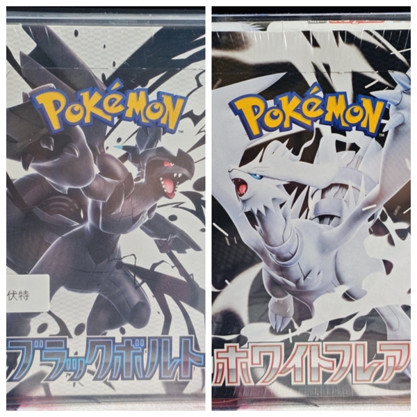 寶可夢卡牌 日版 SV11B+SV11W 漆黑伏特加純白閃焰 包膜未拆