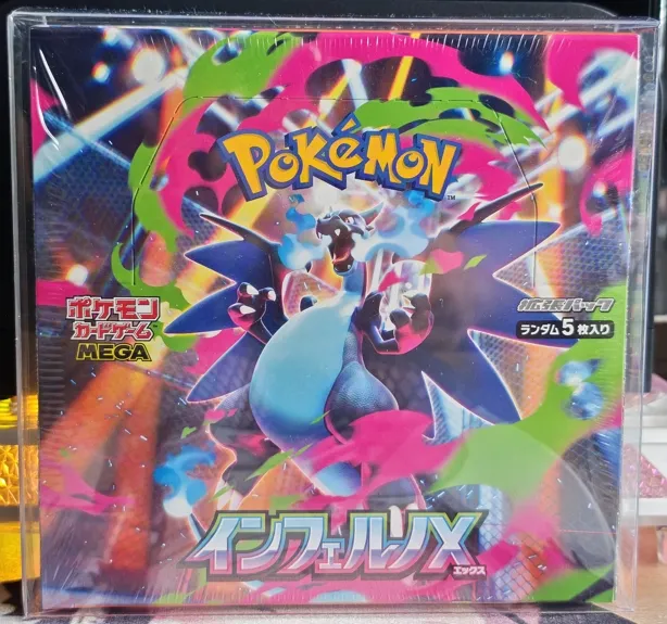 日版 M2 MEGA 烈獄狂火 包膜未拆