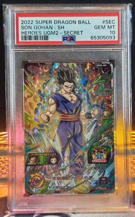 2022 日版 PSA10 超七龍珠英雄 孫悟飯SH UGM2-SEC