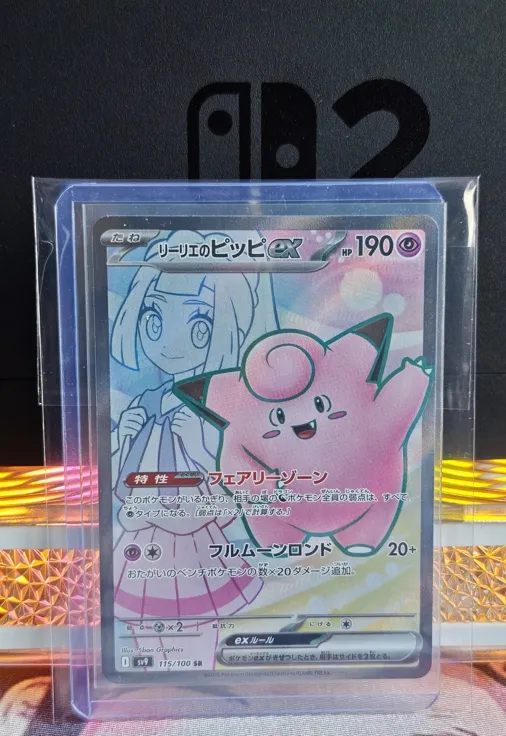 日版 莉莉艾的皮皮ex SV9 115/100 SR