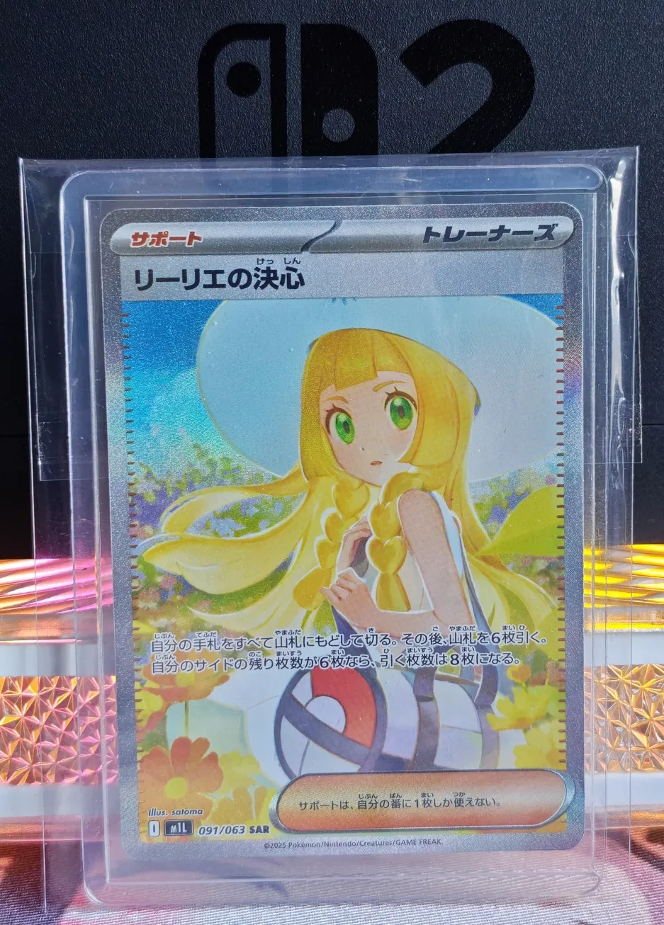 日版 莉莉艾的決意SAR M1LF 091/063