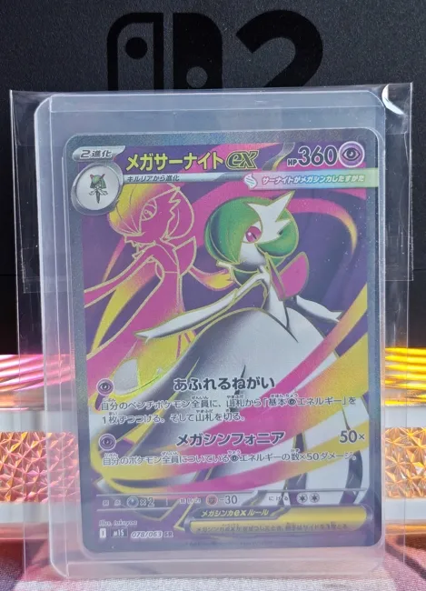 日版 超級沙奈朵ex SR M1S 078/063