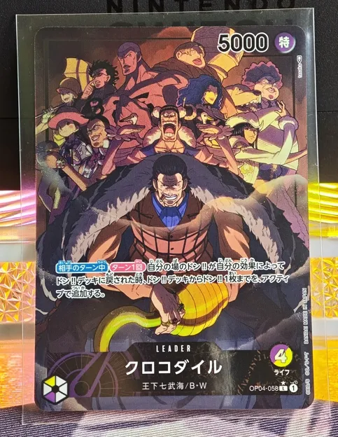 日版 克洛克達爾 異圖 OP04-058 L