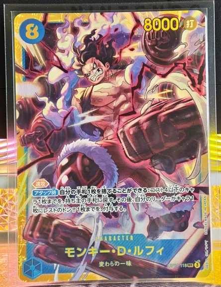 日版 蒙其・D・魯夫 OP11-118 SEC