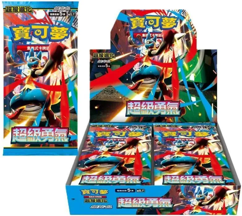 繁中 超級勇氣 m1LF 包膜未拆