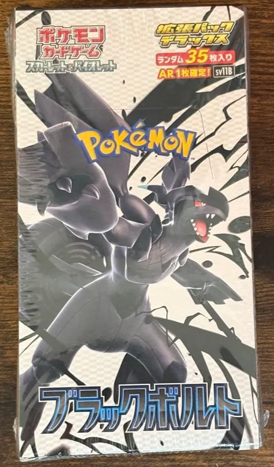 日版 漆黑伏特豪華盒 包膜未拆 sv11B