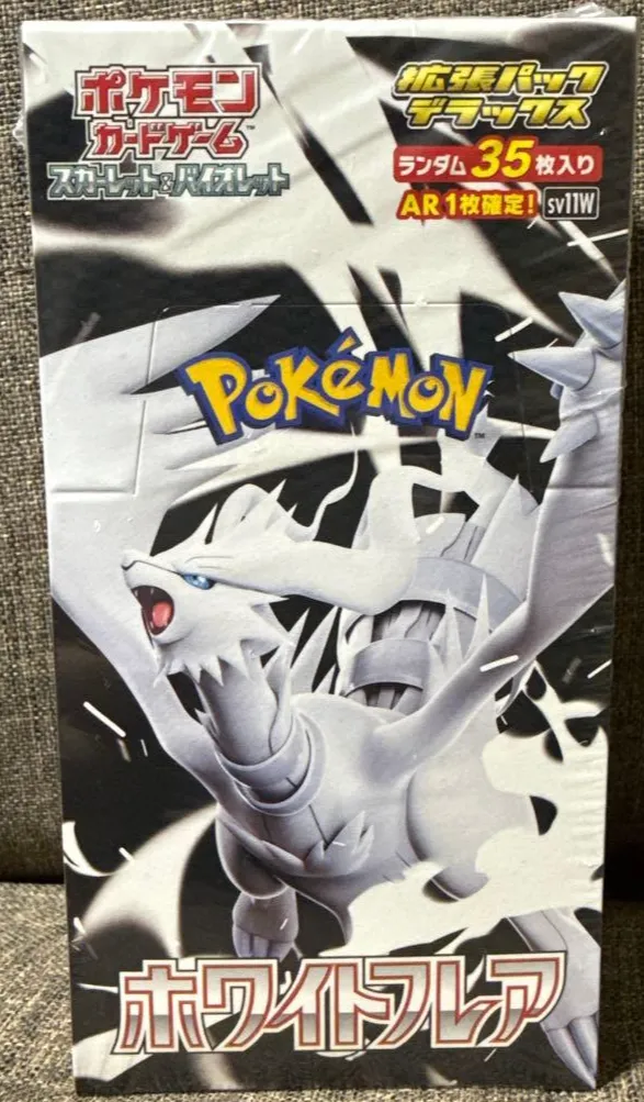 日版 純白閃焰豪華盒 包膜未拆 sv11W