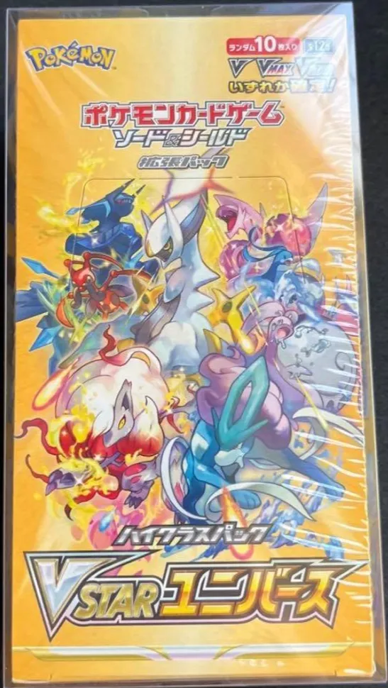 日版 VSTARユニバース S12a