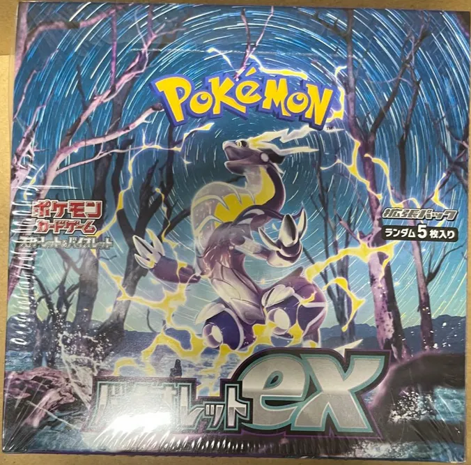 日版 紫ex 包膜未拆 sv1S