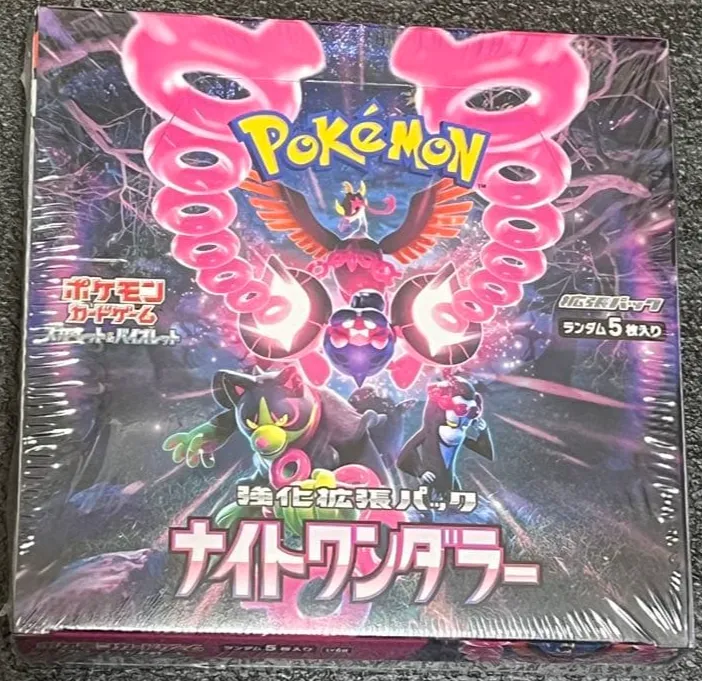 日版 黑夜漫遊者 包膜未拆 SV6a