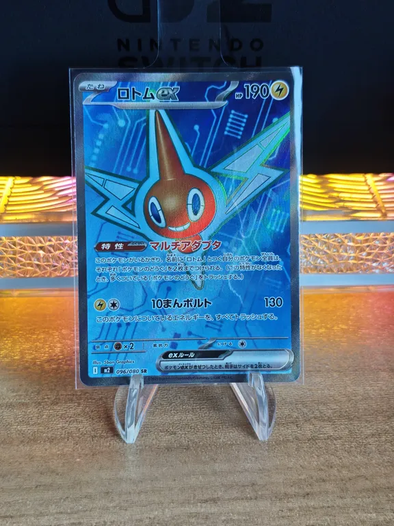 日版 烈獄狂火X M2 洛托姆ex 096/080 SR