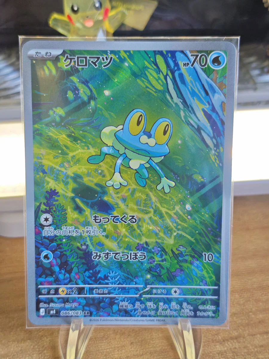 【PTCG 寶可夢卡牌】 日版 呱頭蛙 086/083 AR M4
