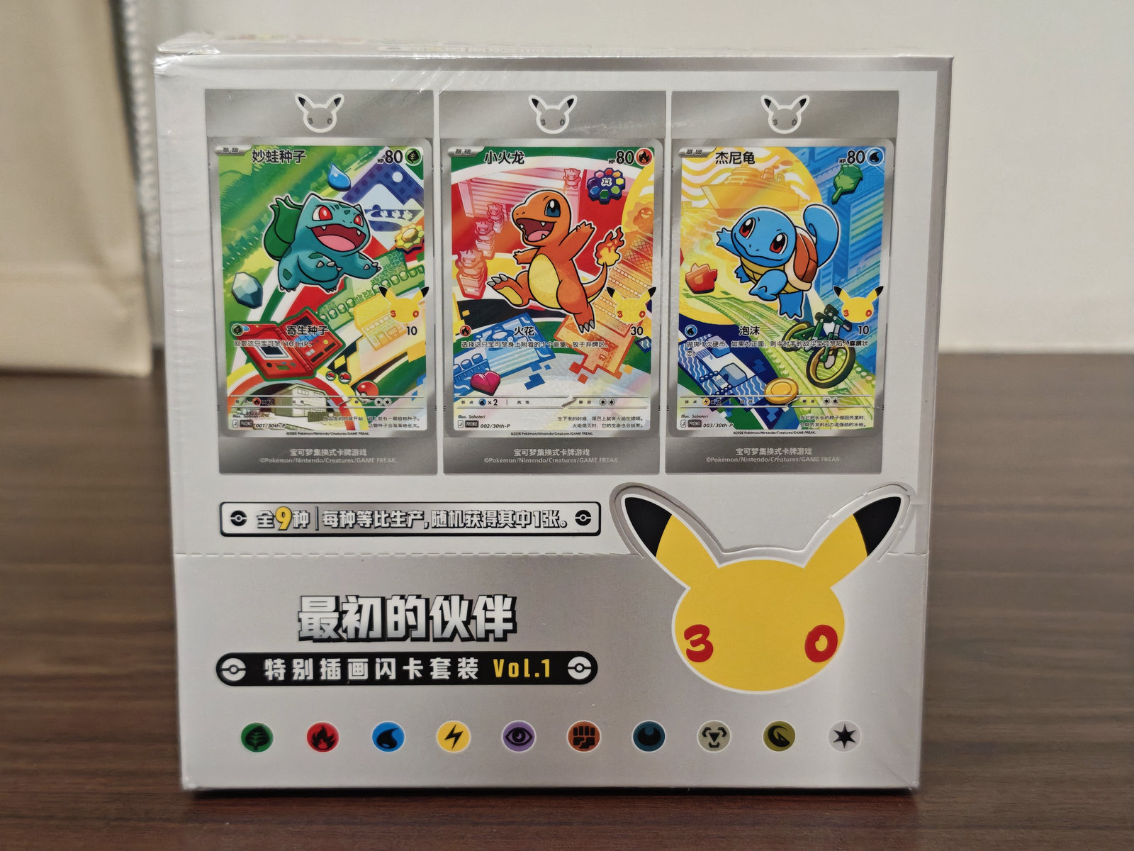 簡中 30週年 最初的伙伴共八盒-包膜未拆-盒損