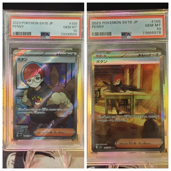 日版 PSA10 牡丹 SAR+SR