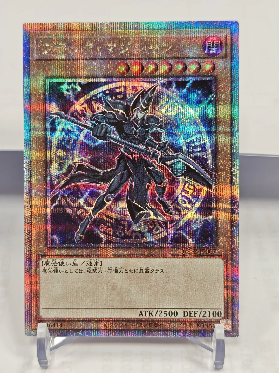 日版 黑魔導 25TH 金鑽 QCDB-JP007