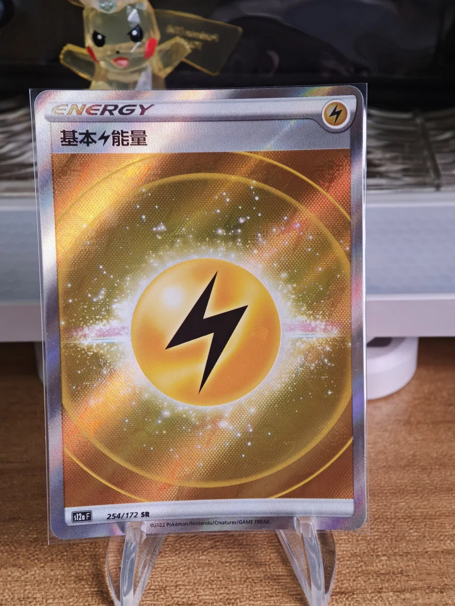 【PTCG 寶可夢卡牌】繁中 基本電能量 254/172 SR S12a