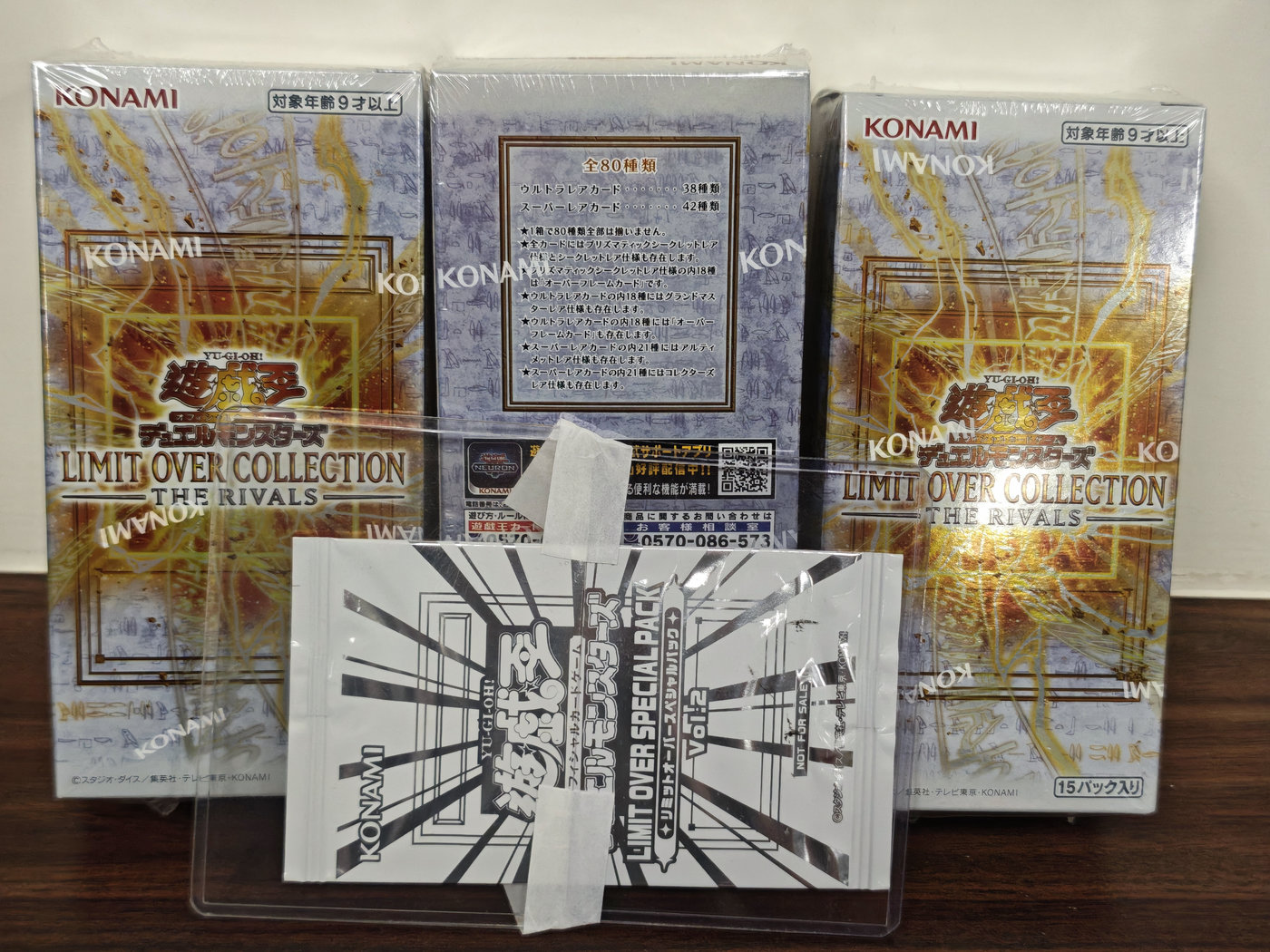 日版 日紙 LIMIT OVER COLLECTION THE RIVALS 三盒加特典一張