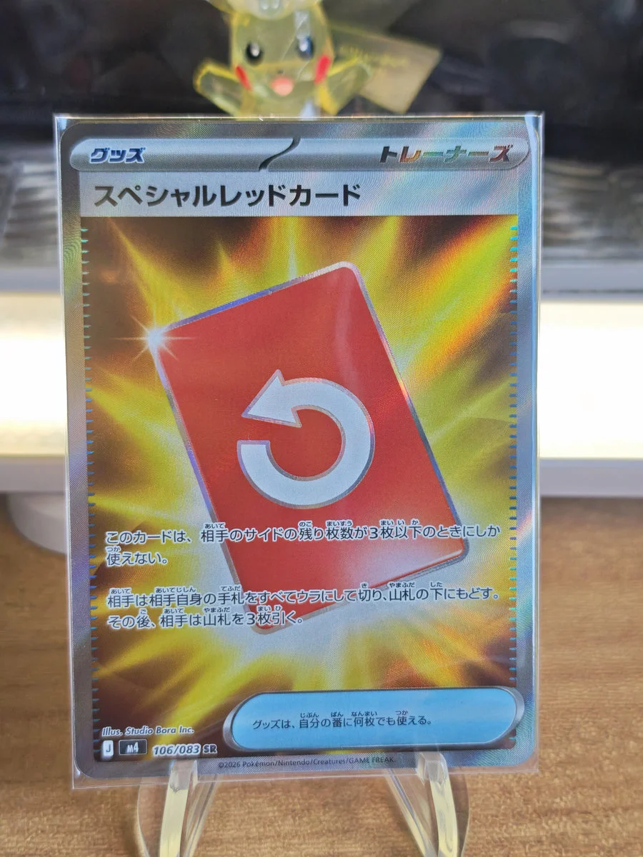 【PTCG 寶可夢卡牌】 日版 特殊紅牌 106/083 SR M4